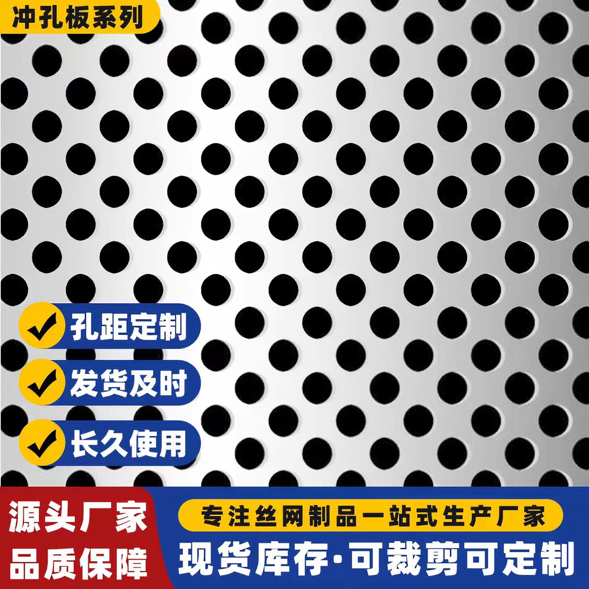 锦州市圆孔板圆孔板 - 一站式服务