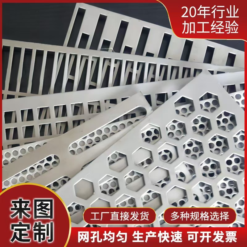 锦州市筛片不锈钢筛板 - 价格