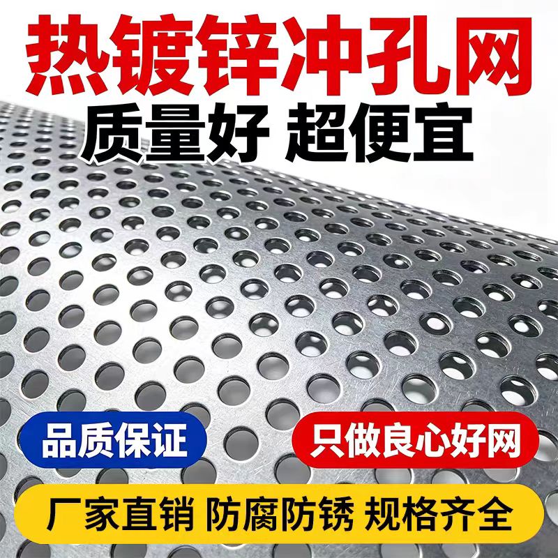 锦州市冲孔板不锈钢筛板 - 推荐