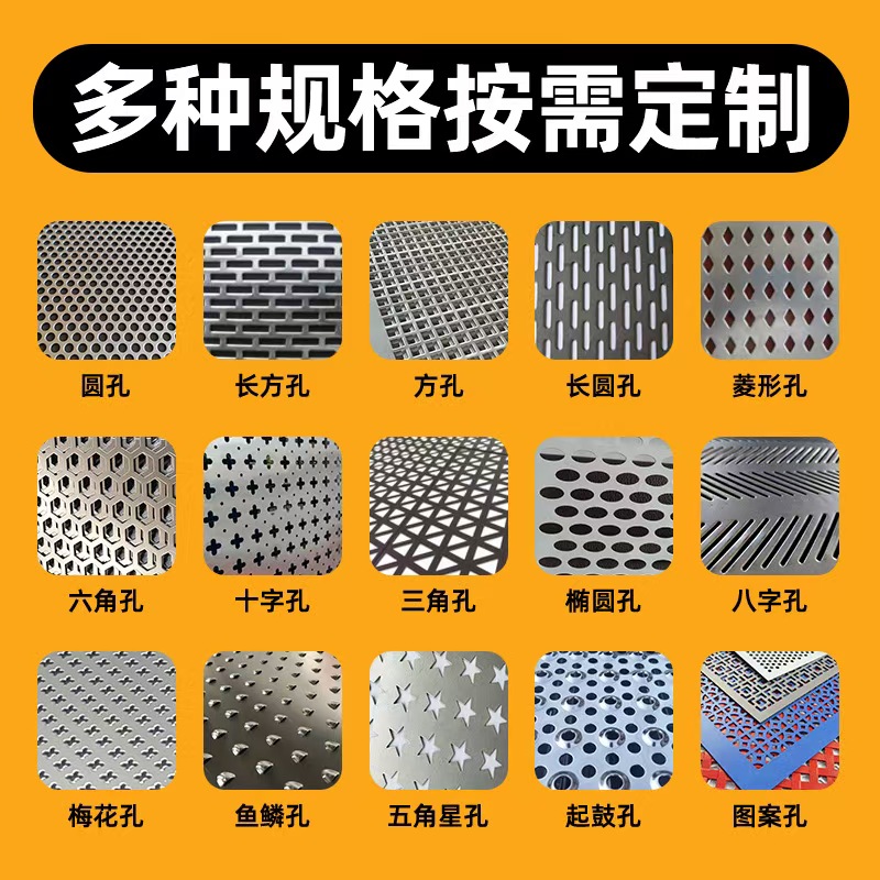 锦州市冲孔板不锈钢筛板 - 厂家